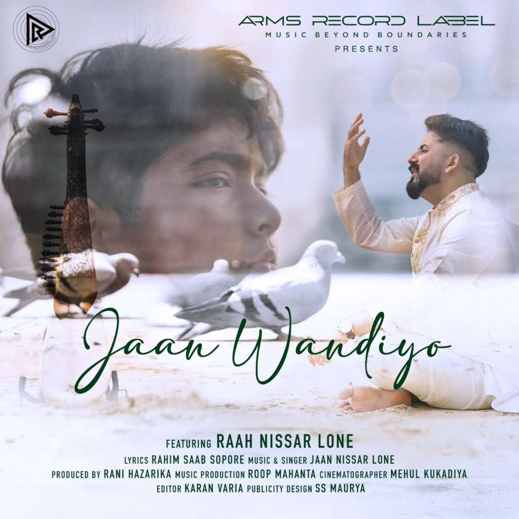 Jaan Wandiyo - Arms Record Label